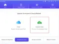 Interfaccia software per la modalità recupero iPhone, con opzioni per recuperare dati da iCloud o backup iCloud.