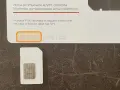 Scheda SIM e istruzioni per sbloccare una SIM senza PUK. Il codice PUK è essenziale in caso di blocco.
